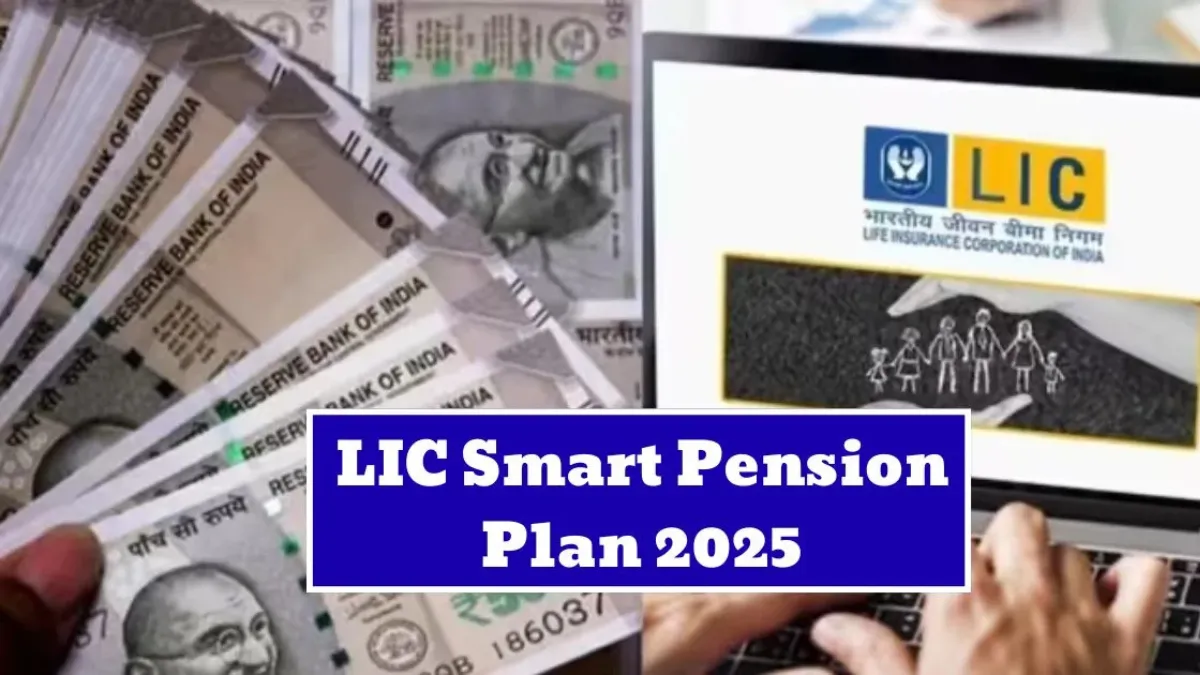 LIC Smart Pension Plan 2025: Government-Backed Retirement Scheme Gets Powerful New Upgrades